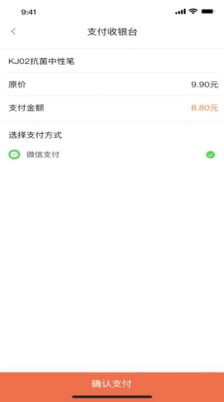 嘉联盟安卓版图2