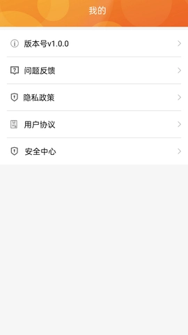 书伴小说安卓免费版图2