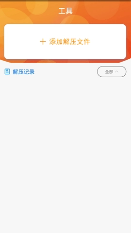 书伴小说安卓免费版图3