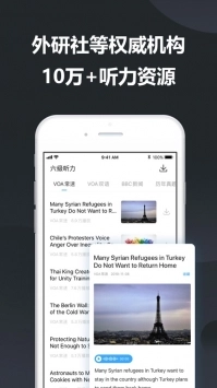 金山打字通安卓版图4
