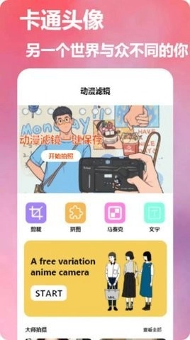 dizz 胶片相机原版