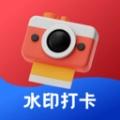 水印相机多多安卓免费版