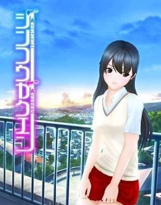 人工学院汉化版