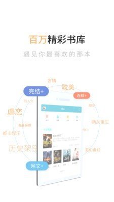 青柠小说2