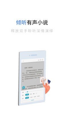 青柠小说3