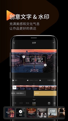 印象无广告版图2