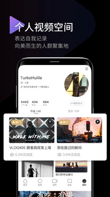 印象无广告版图3