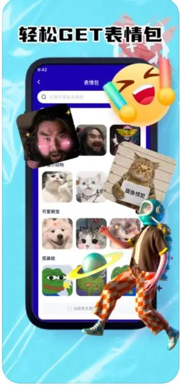 迅信GIF制作官方版图1