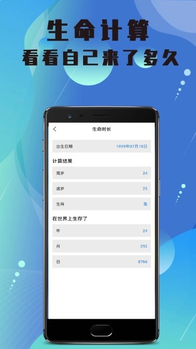 美白相机手机免费版图2