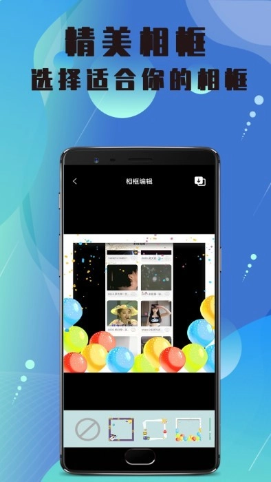 美白相机手机免费版图3