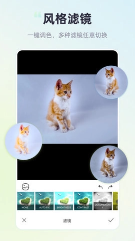 PS图形处理安卓官方版图1