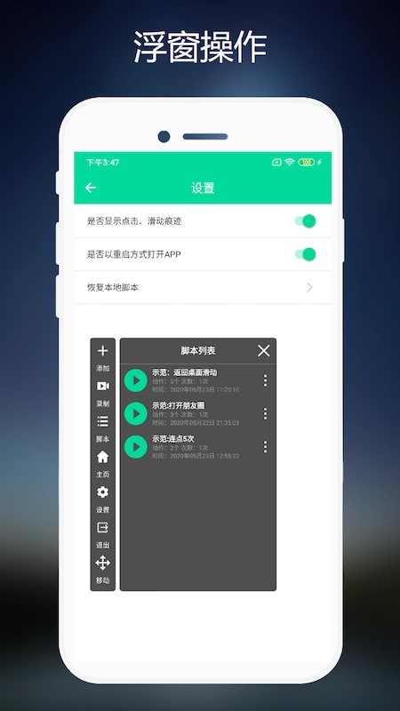 连点器原版图3