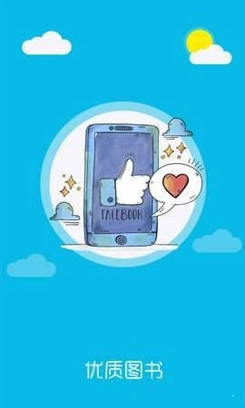 懒猫小说官方版图3