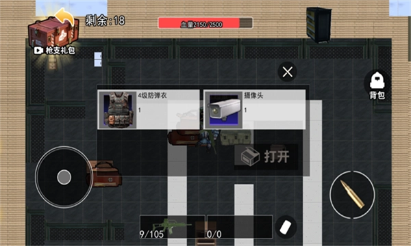 修狗三角洲官方版