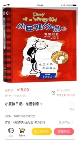 句象读书无广告版