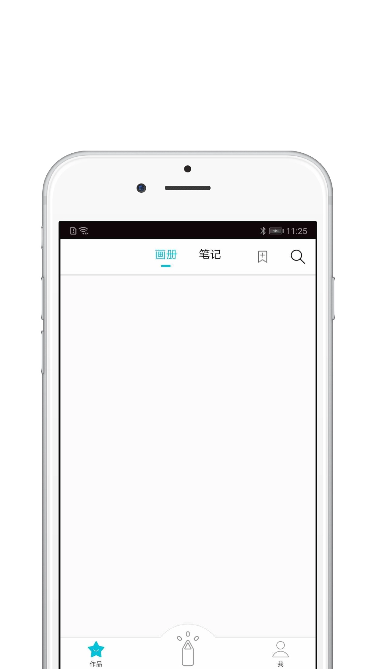 procreate安卓官方版