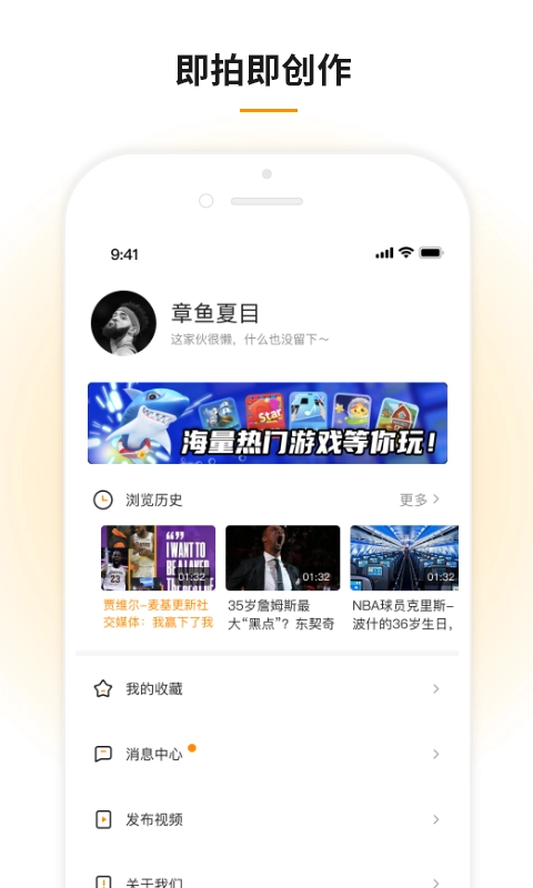 豆趣视频手机免费版