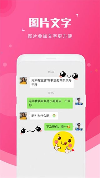 截图宝无广告版图2