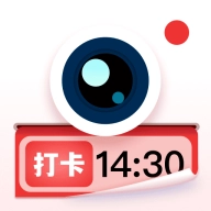 工作水印拍照相机安卓免费版