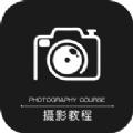 摄影教程之友官方正版