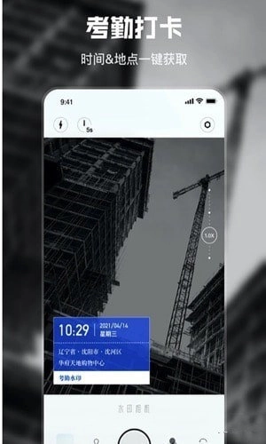 雨燕官方正版图1