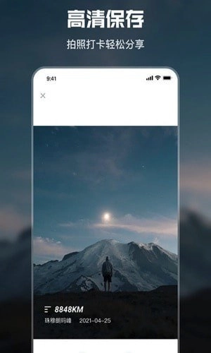 雨燕官方正版图2