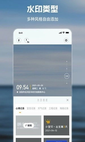 雨燕官方正版图3