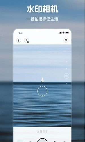 雨燕官方正版图4
