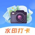 元道时间相机正版