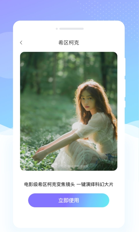 亮颜相机最新免费版图3