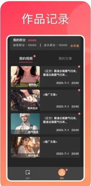 快推文官方正版图2