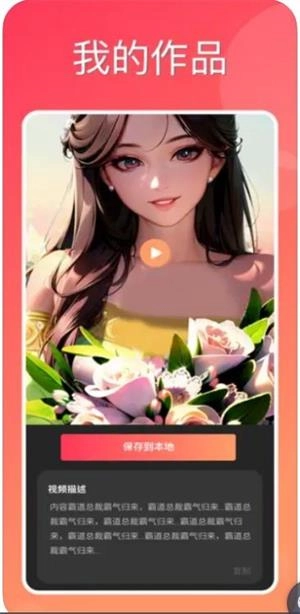 快推文官方正版图3