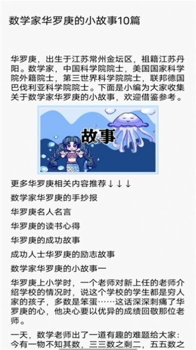 柚子阅读屋手机版