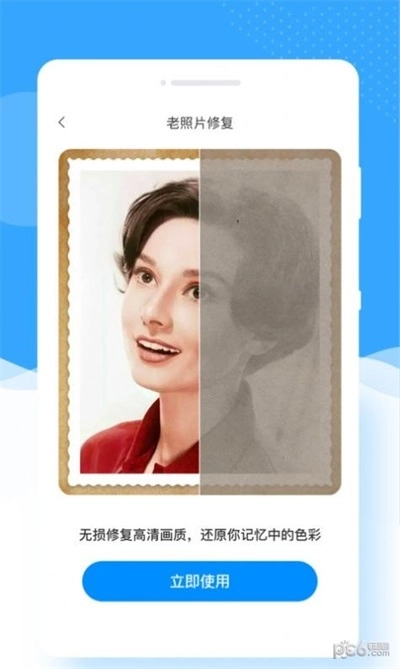 甜趣相机官方版图3