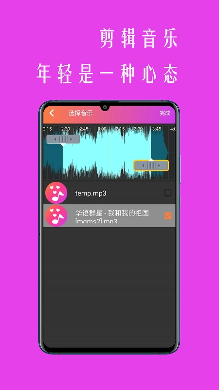 动感影集正版图2