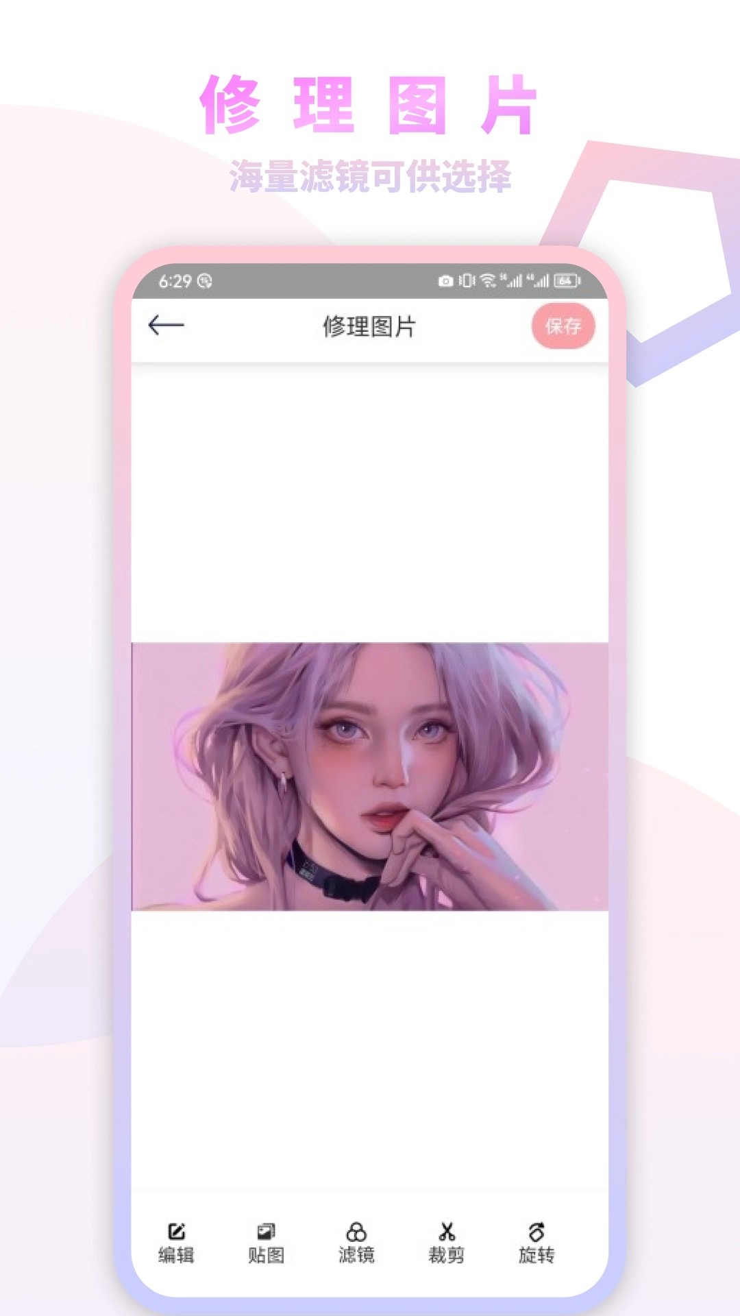妙鸭特效相机最新免费版图1