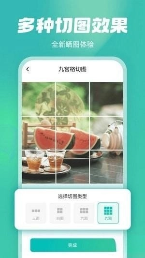 微粉工具箱官方版图2