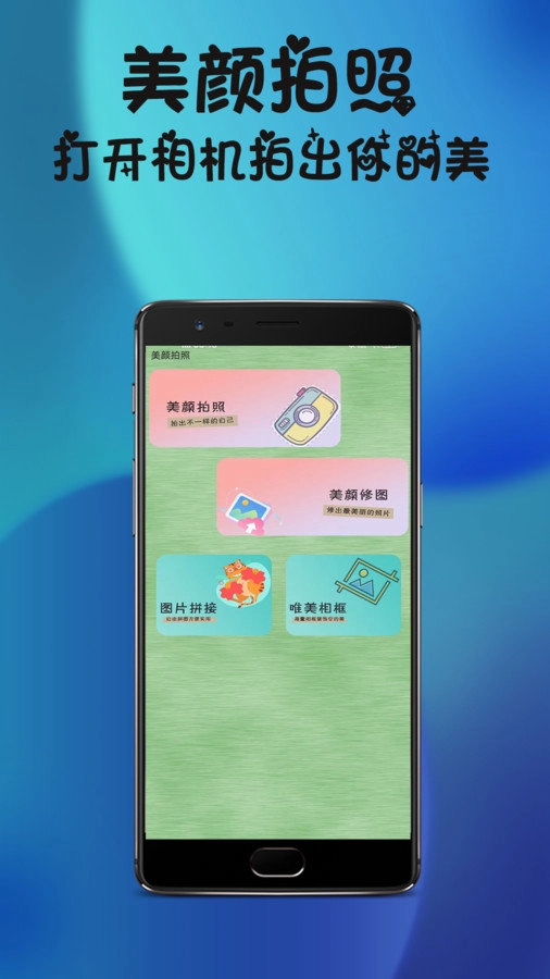 激能相机官方最新版图2