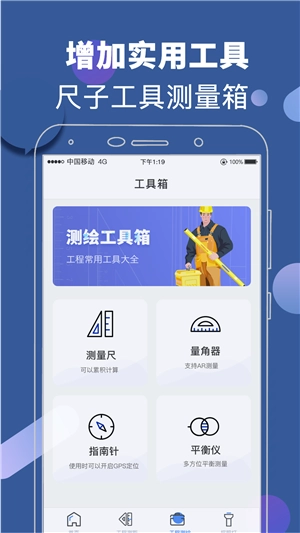 水印经纬相机免费版图2
