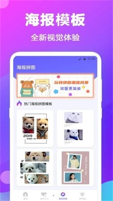 每日拼图直装版图2