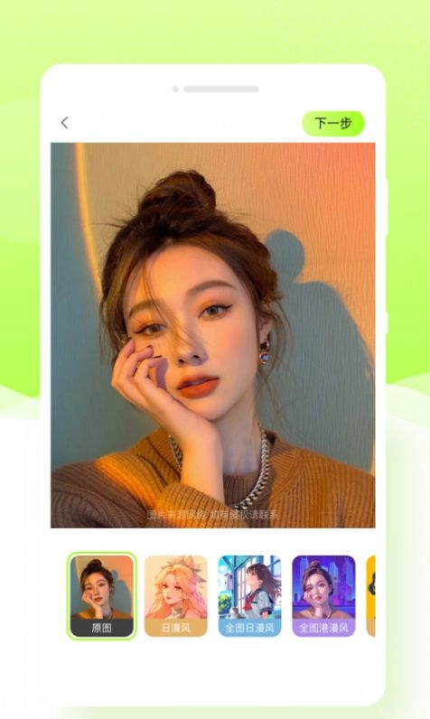 米哈相机免费版