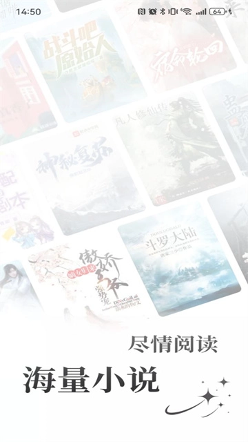 笔趣阁新版截图2