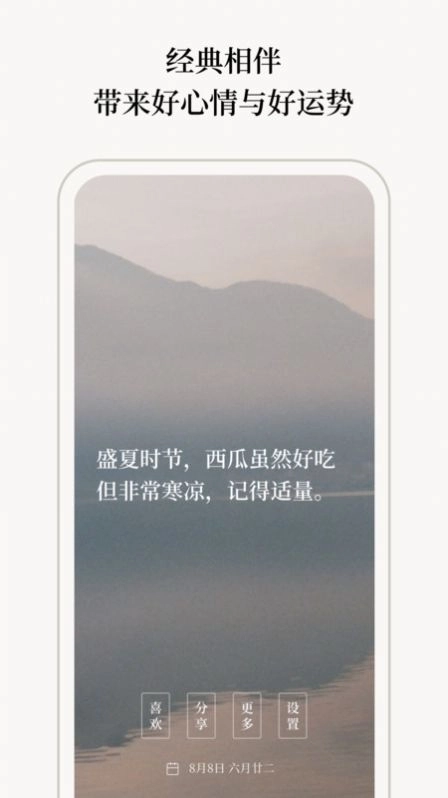 玄日安卓官方版图1