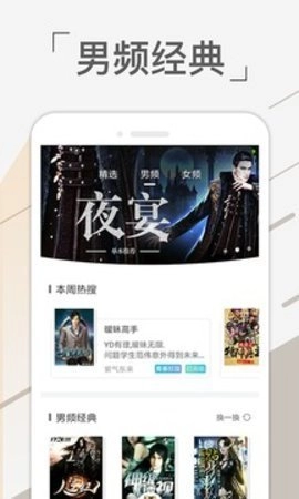 追书吧手机正版图2