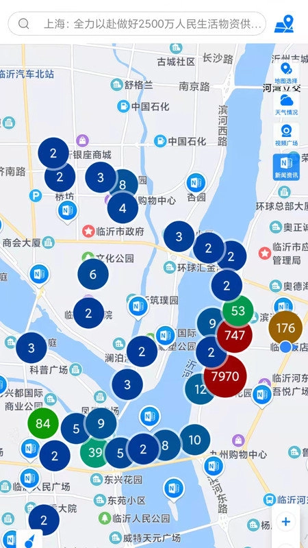视觉派最新版图4