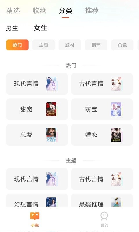 青荟小说免费版