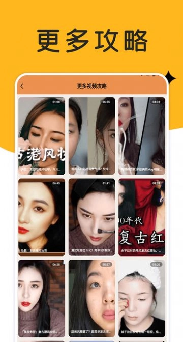 巧摄影手机最新版