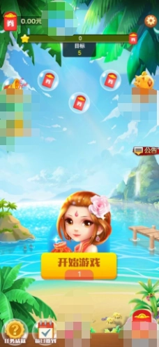 爱上乐圈圈手机免费版