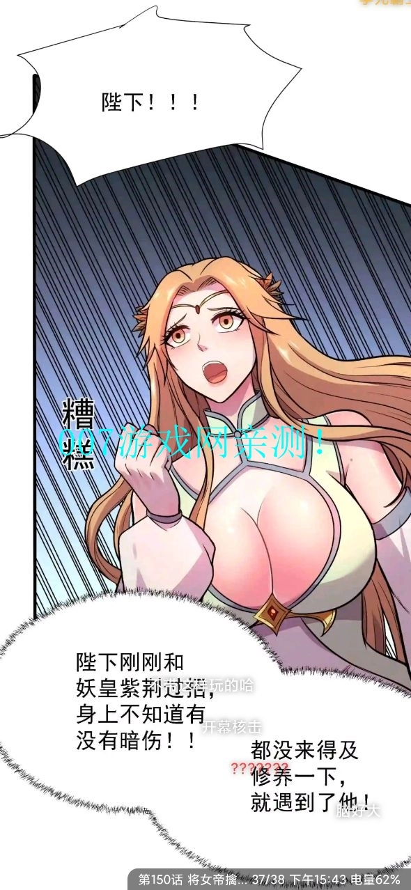 36漫画本安卓直装版