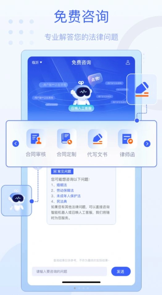 法佑网通用版图3